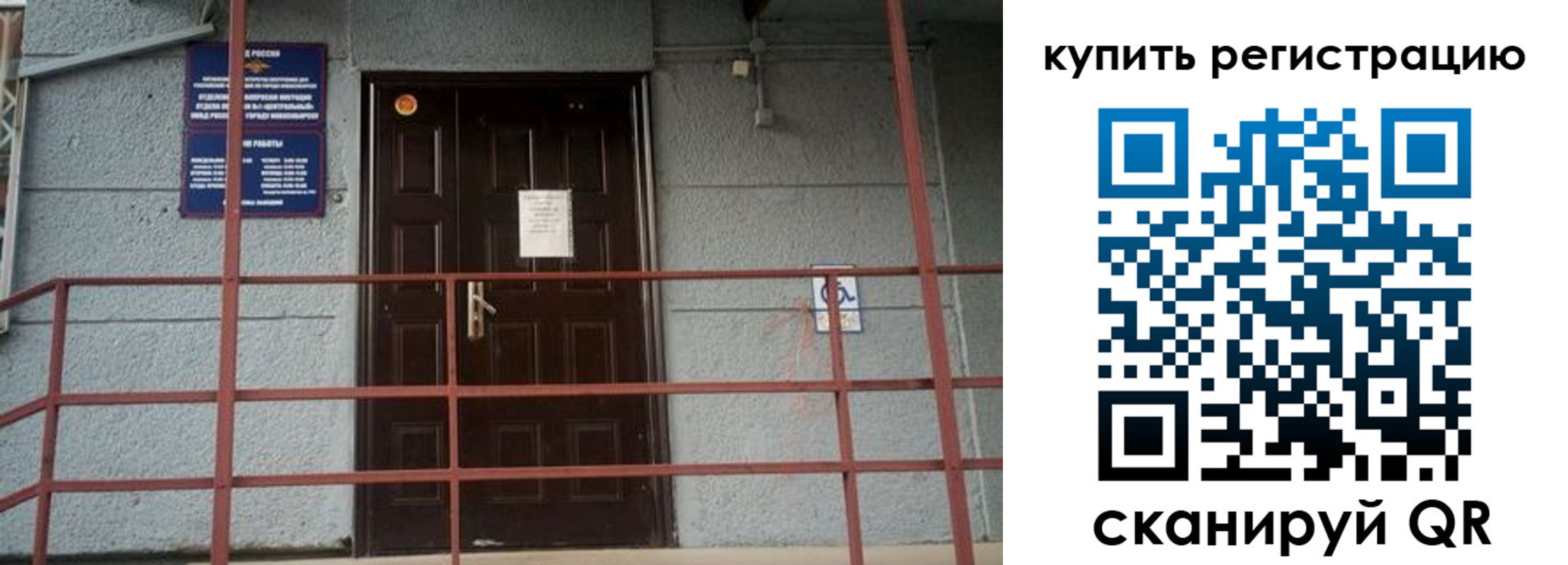 регистрация для дет. сада в Кингисеппе