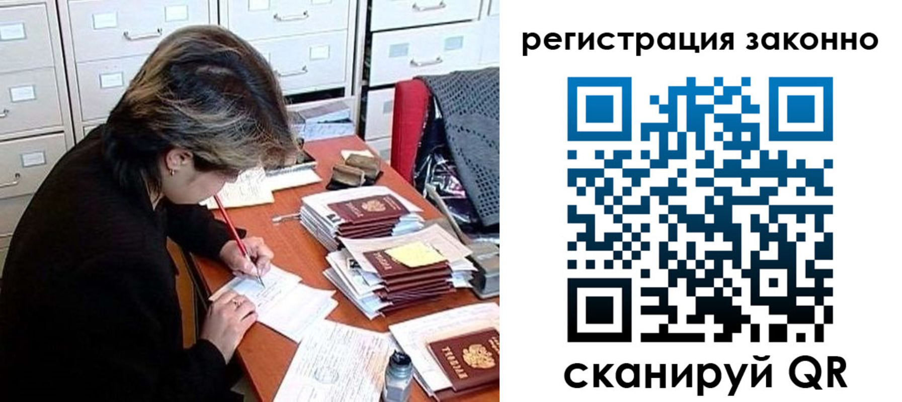 прописка от собственника в Кингисеппе