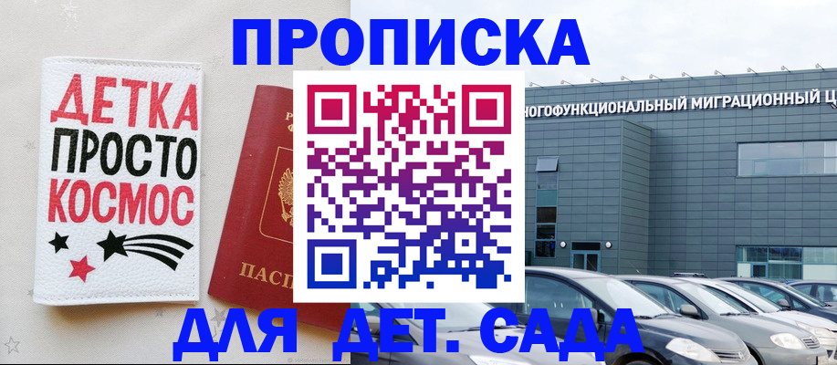временная регистрация госуслуги в Кингисеппе